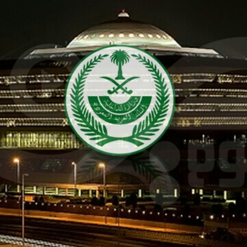 أحكام قصاص تبرَد نار السعوديات