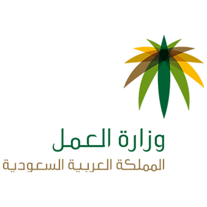 ترحيل 2000  مخالف يومياً من السعودية 
