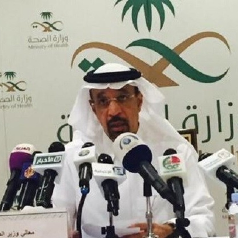  وزير الصحة السعودي