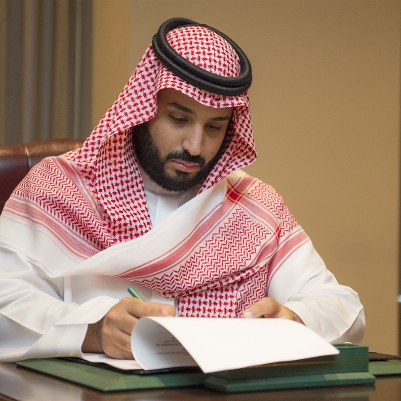 ولي ولي العهد محمد بن سلمان مؤسس مؤسسة مسك 