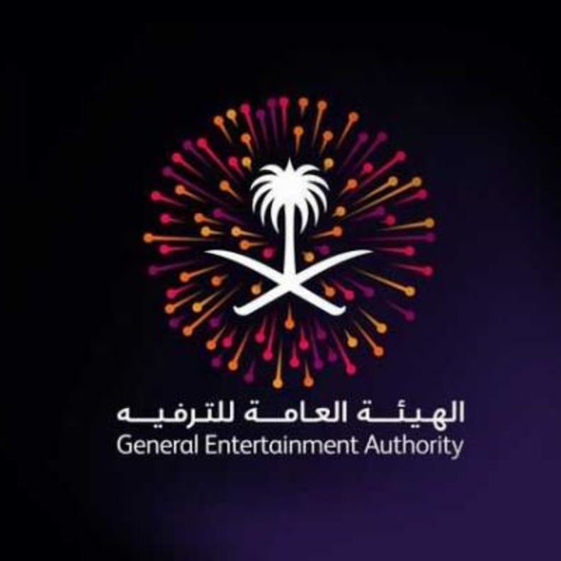 هيئة الترفيه السعودية