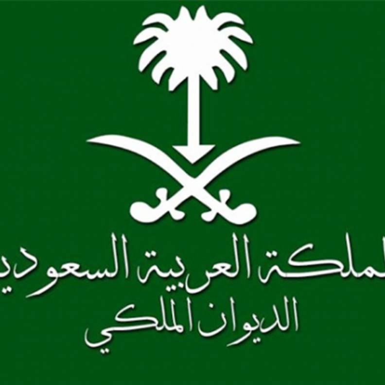 الديوان الملكي يعلن وفاة الأمير بندر بن فهد بن سعد بن عبدالرحمن آل سعود