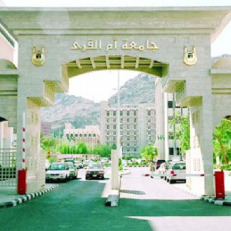 جامعة أم القرى