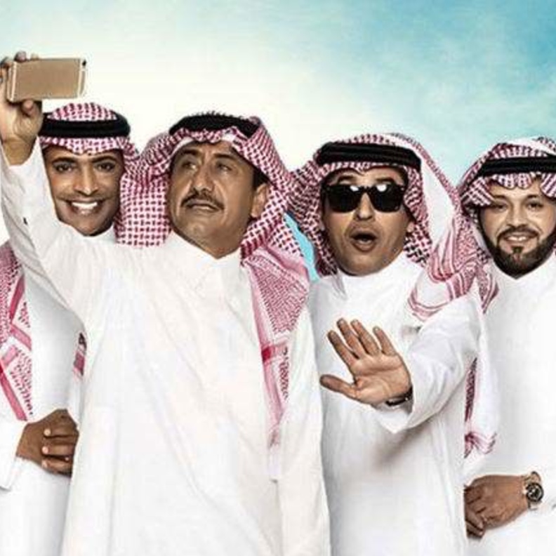 مسلسل سيلفي 3