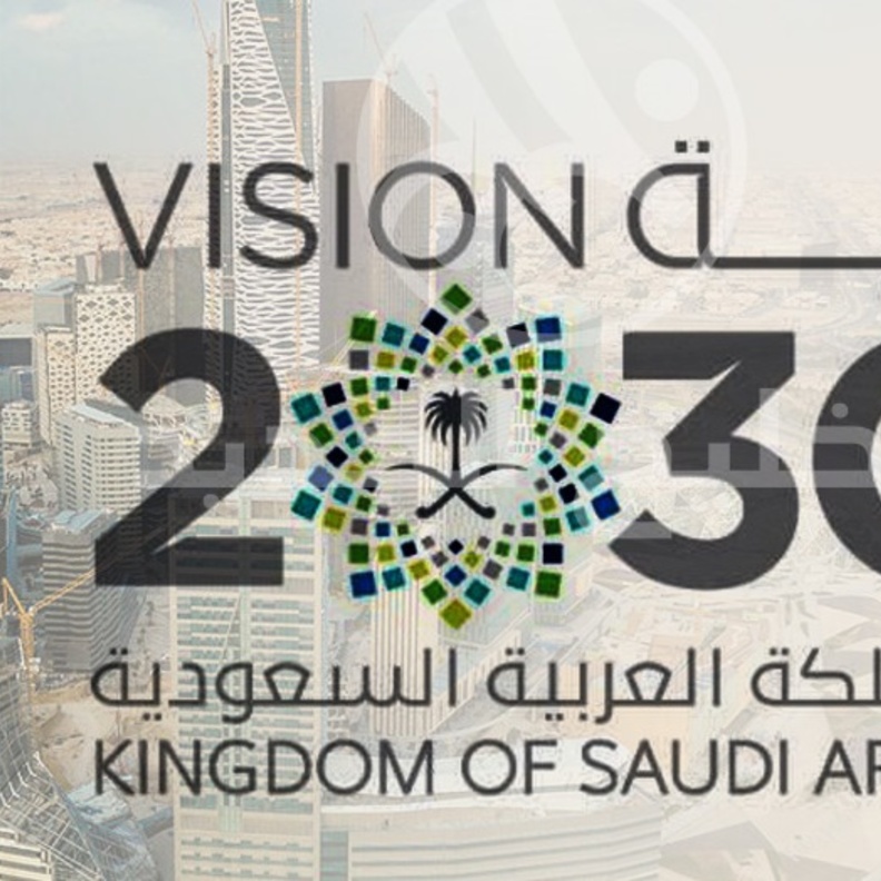 المرأة السعودية في رؤية 2030 لها مكانة كبيرة