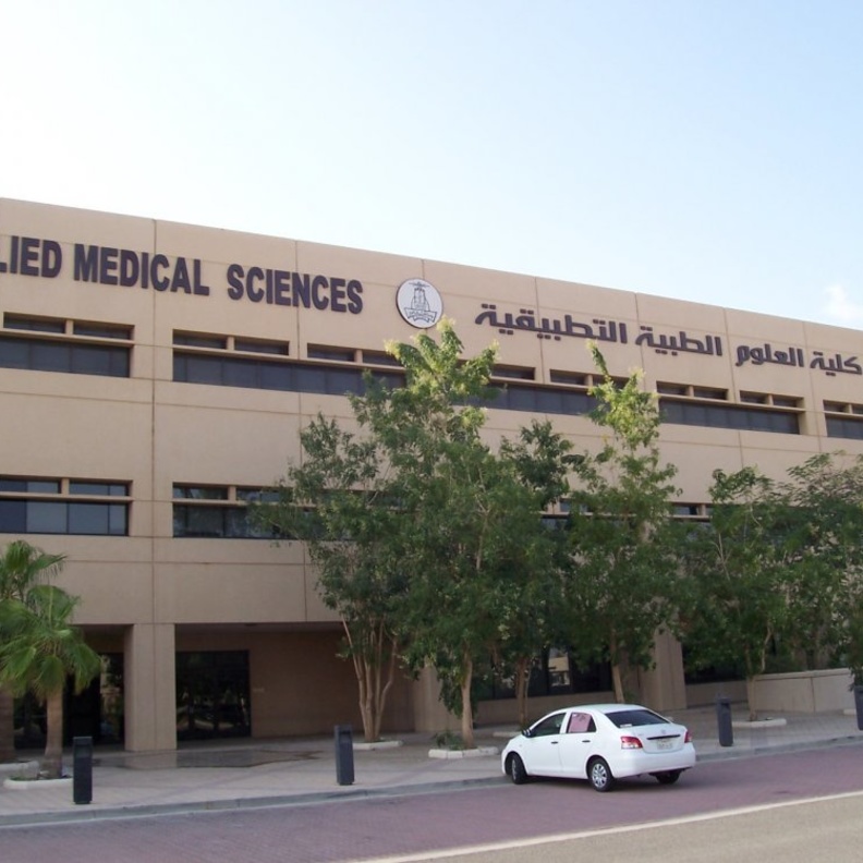 كلية العلوم الطبية التطبيقية بجامعة الملك عبدالعزيز بجدة