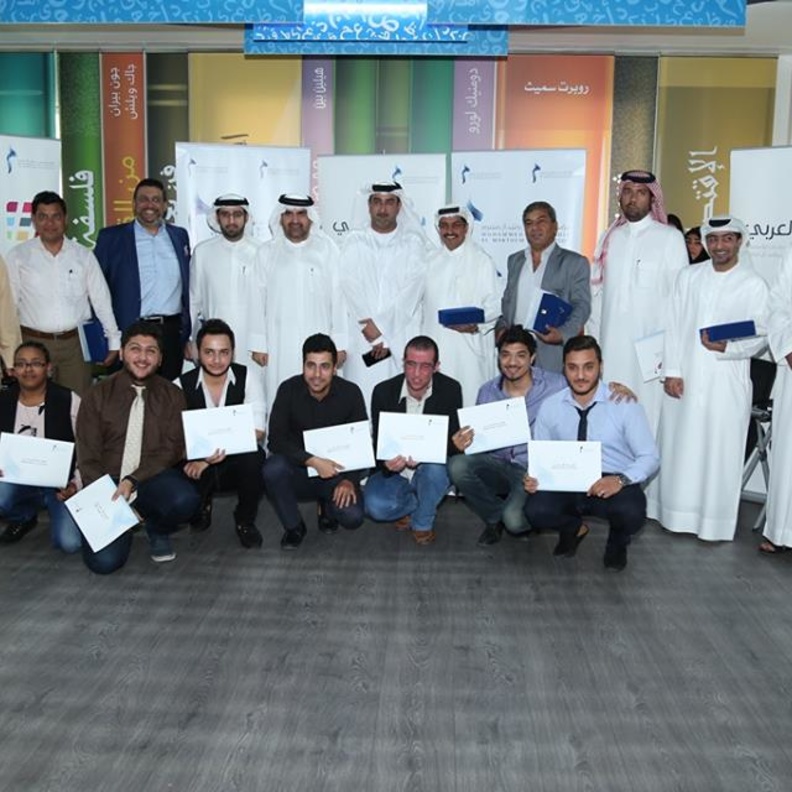 مؤسسة محمد بن راشد آل مكتوم تُكّرم شركاءها لنجاح مبادرة "بالعربي"