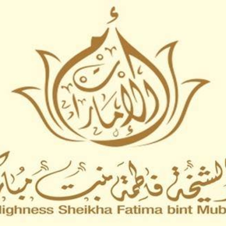 "يونيسف" تشيد بدور الشيخة فاطمة بنت مبارك  في دعم وتمكين المرأة