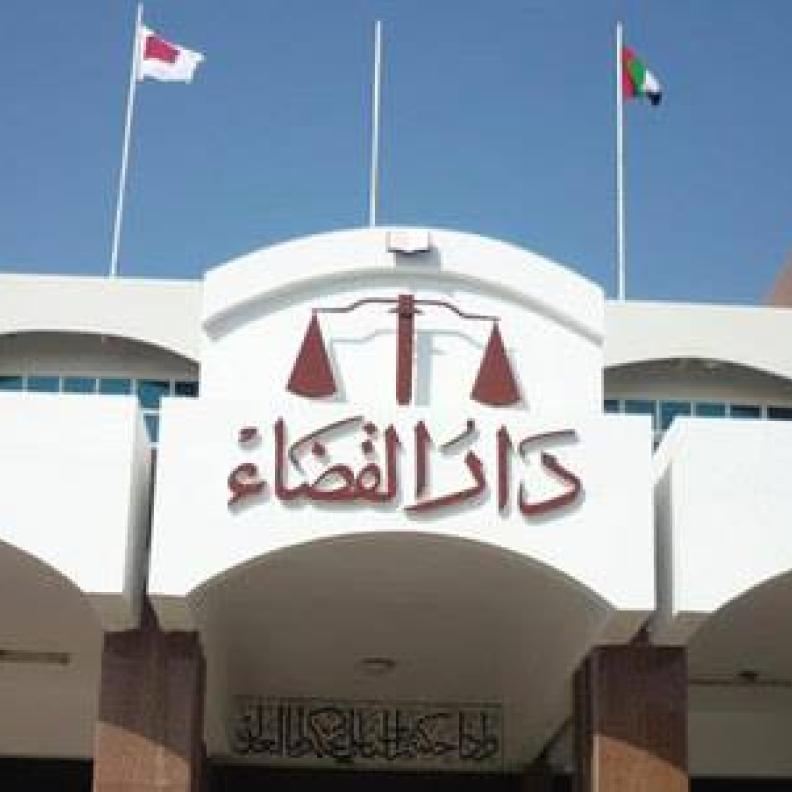 إعدام متهم قتل مواطناً في رأس الخيمة