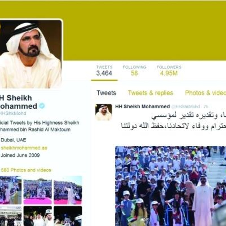 تغريدة الشيخ محمد بن راشد في يوم العلم