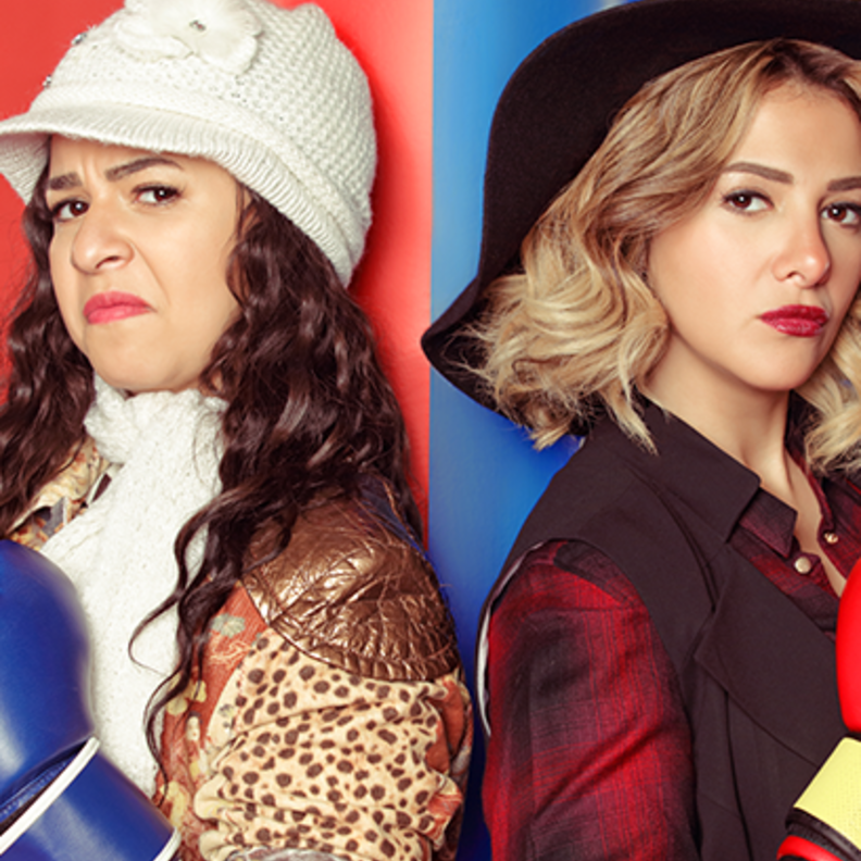 نيللي وشريهان