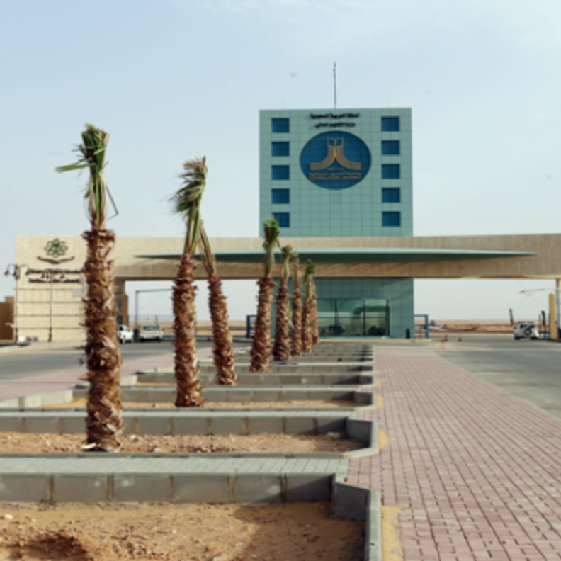 جامعة الحدود الشمالية