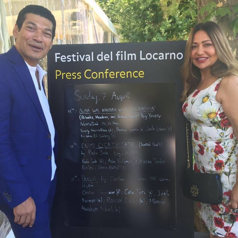 ليلى علوى وباسم سمرة