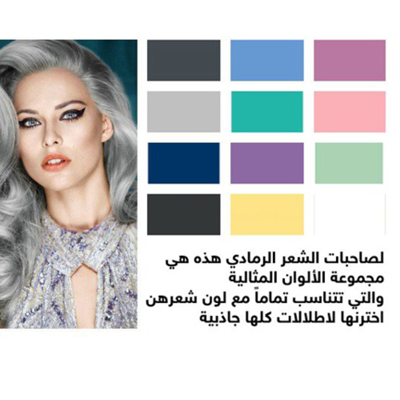 اختاري ملابسك وفقاً للون شعرك... والدليل تجدينه هنا!