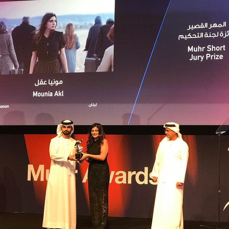 جوائز مهرجان دبي السينمائي