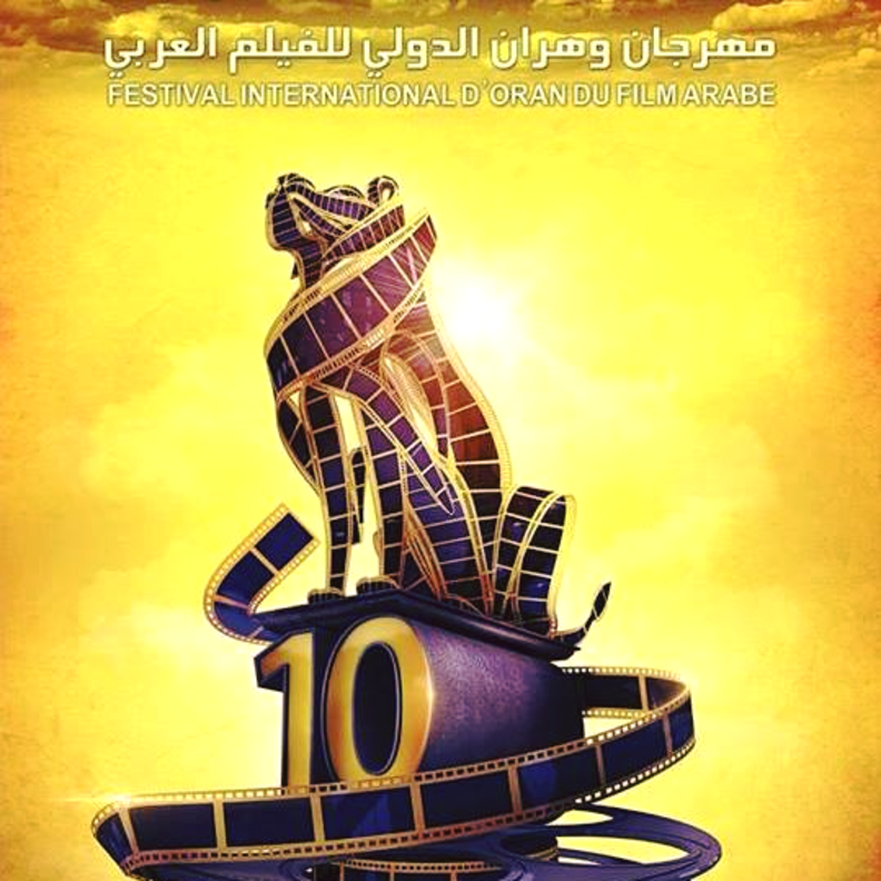 مهرجان وهران 