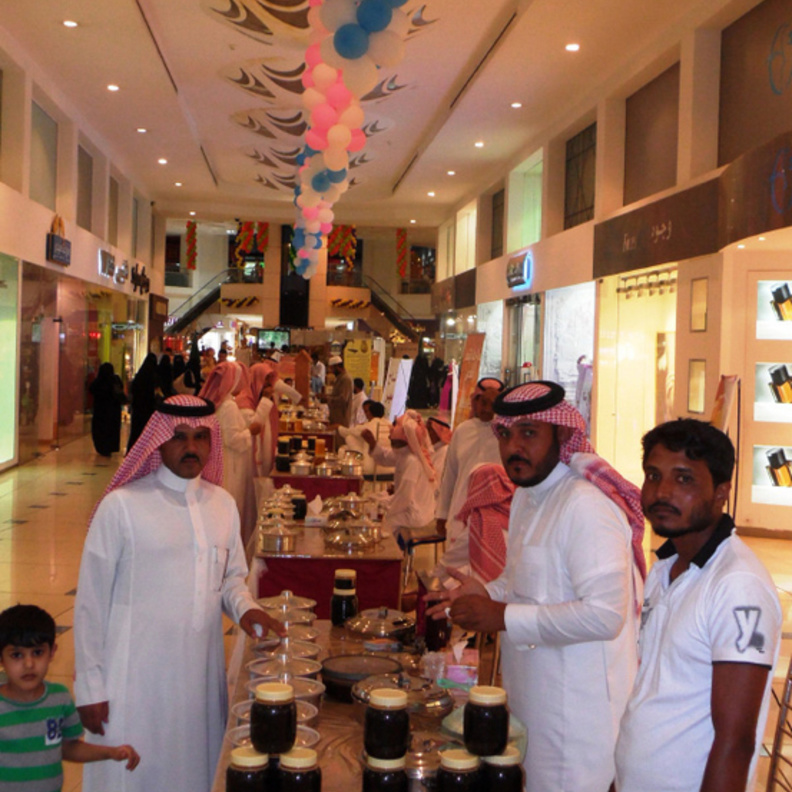 مهرجان العسل بالطائف