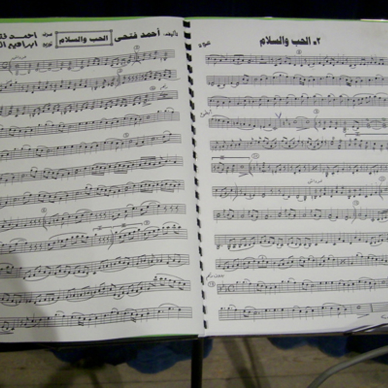 عندليب اليمن يهدي الحب والسلام لأوباما  