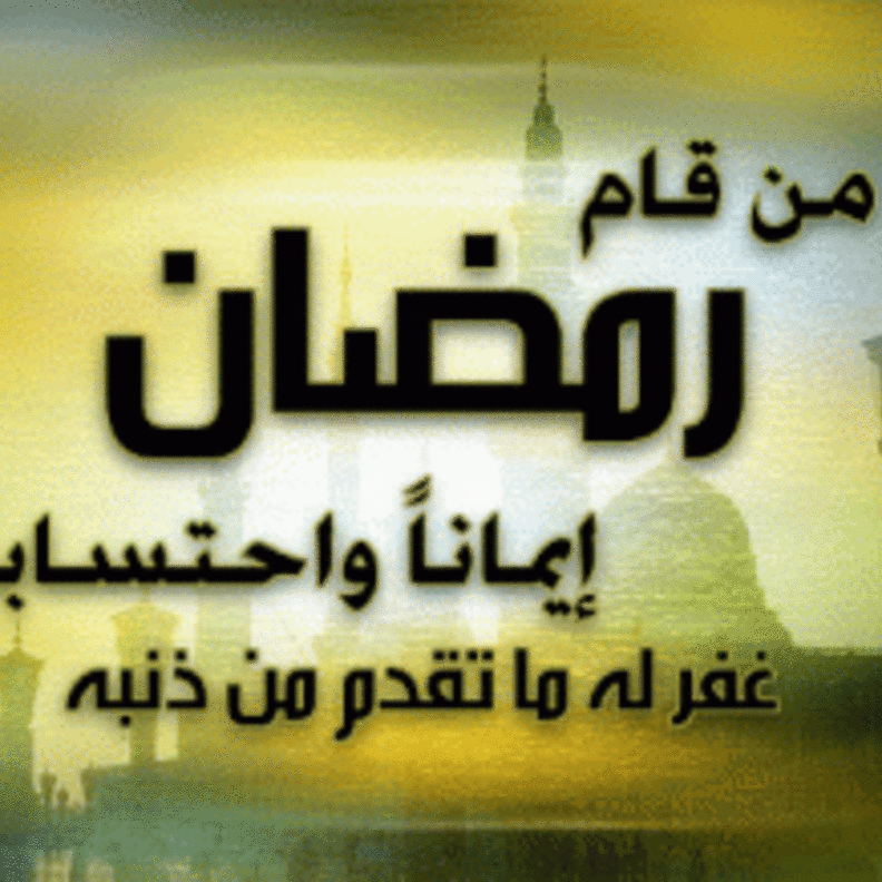 فضل شهر رمضان