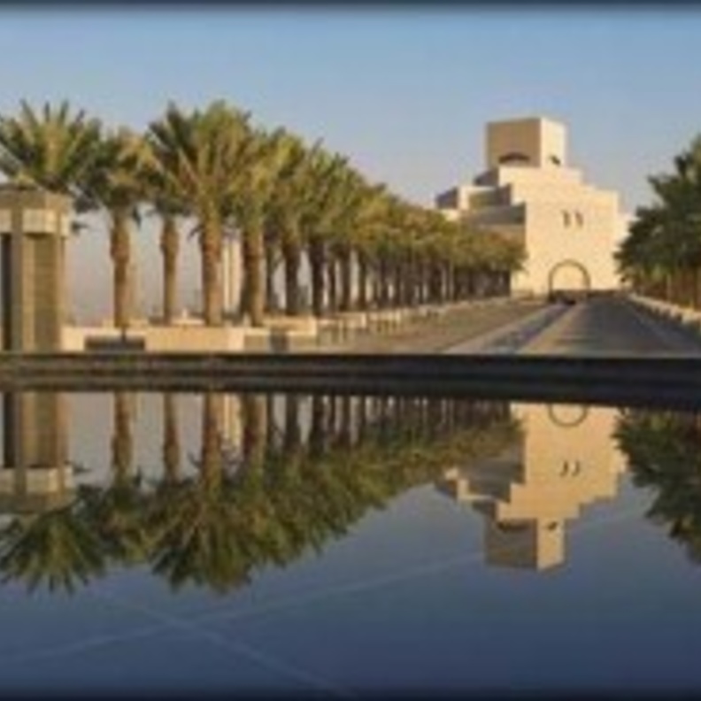 متحف الفن الإسلامي يحصل على شهادة التميز