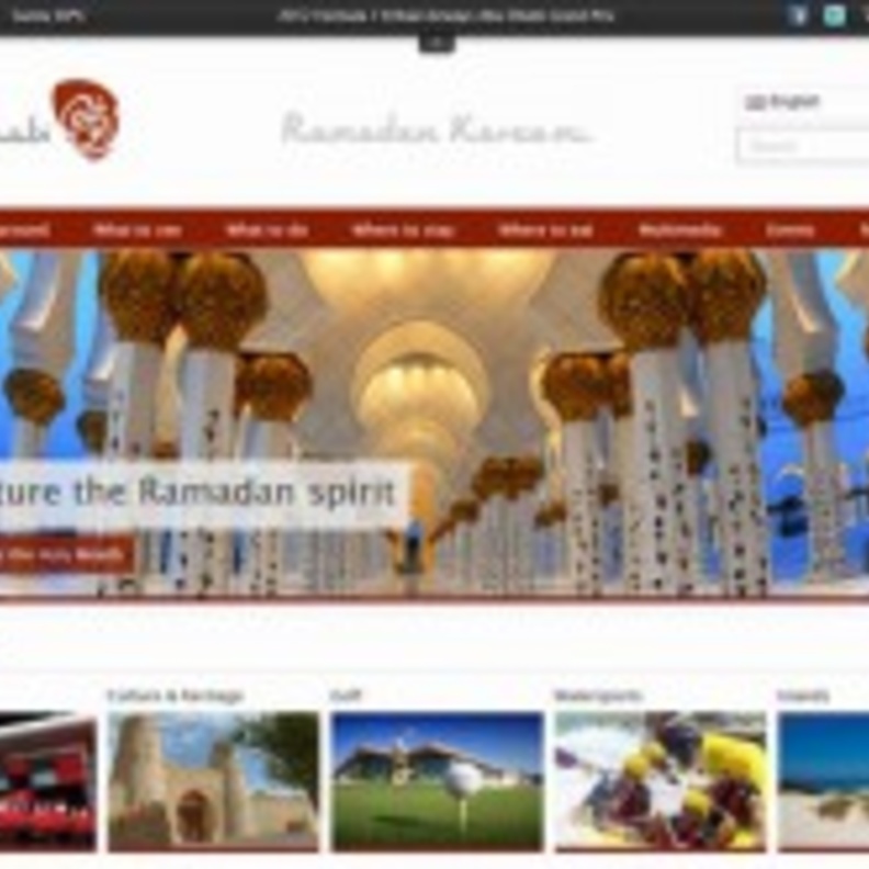  هيئة أبوظبي للسياحة والثقافة  تُطلق دليلاً إلكترونياً عن رمضان  