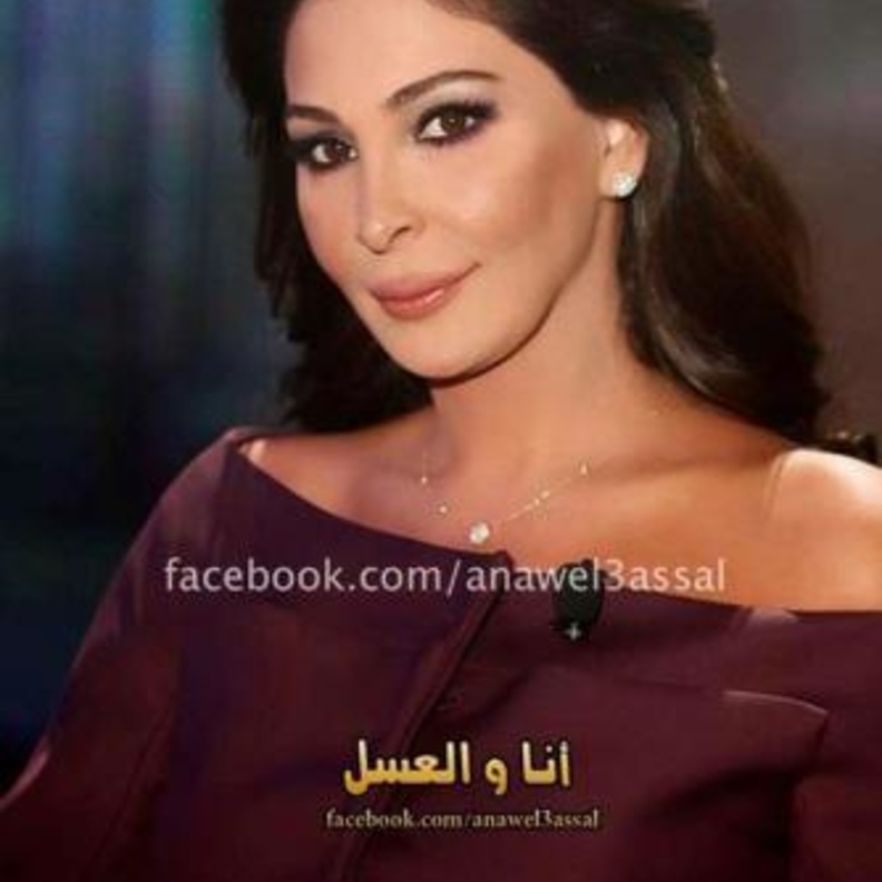 اليسا