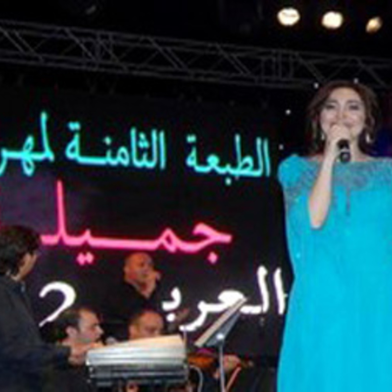 يارا في حفل بالجزائر
