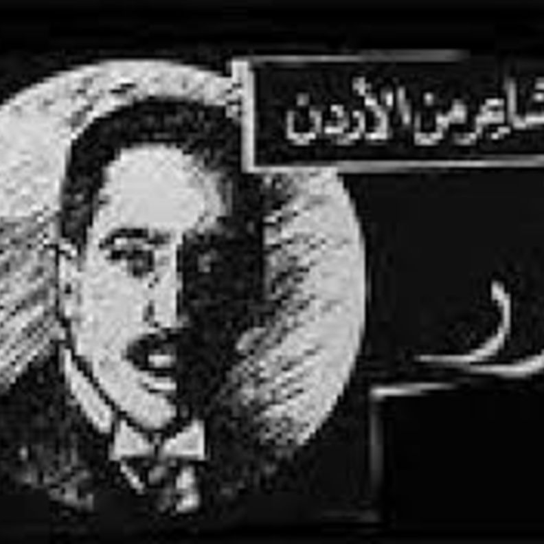 احتفالية للشعر الفصيح والنبطي بعمان