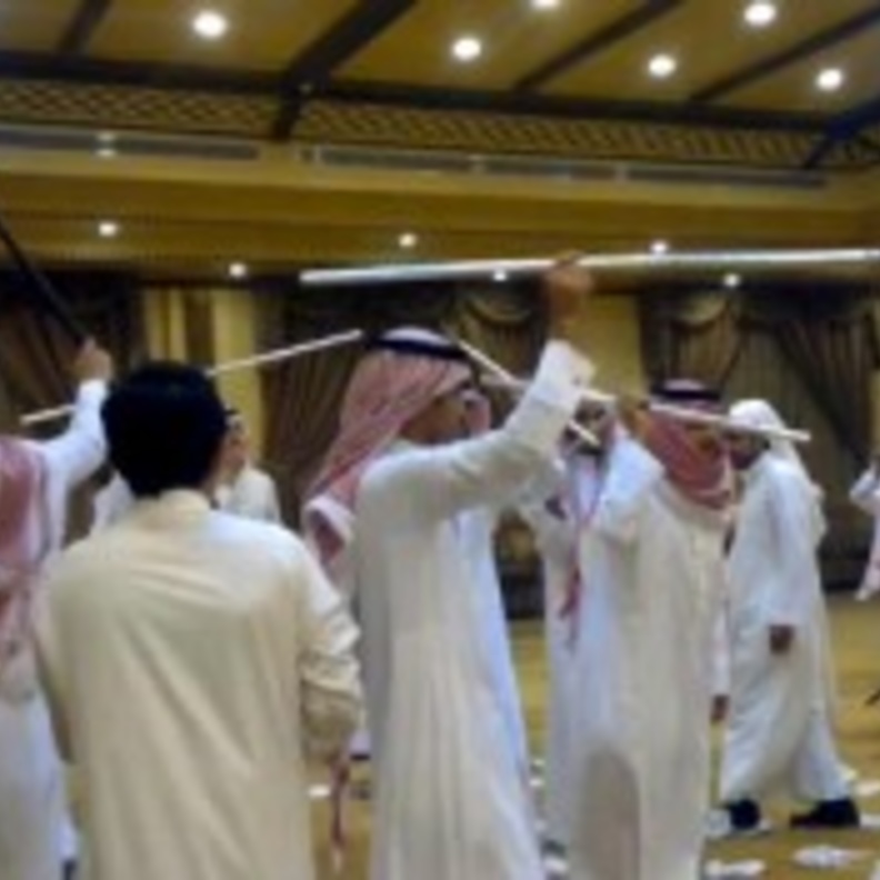 زوجة سعودية تزف زوجها مع أبنائها