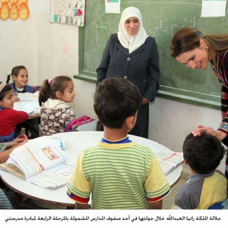 الملكة رانيا في المفرق