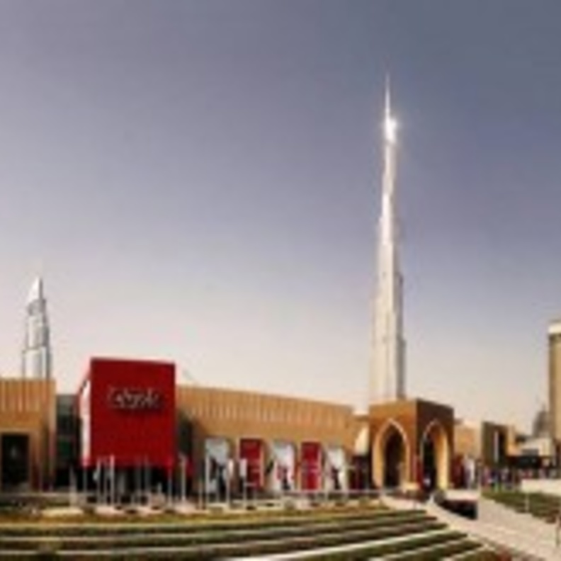 مول دبي