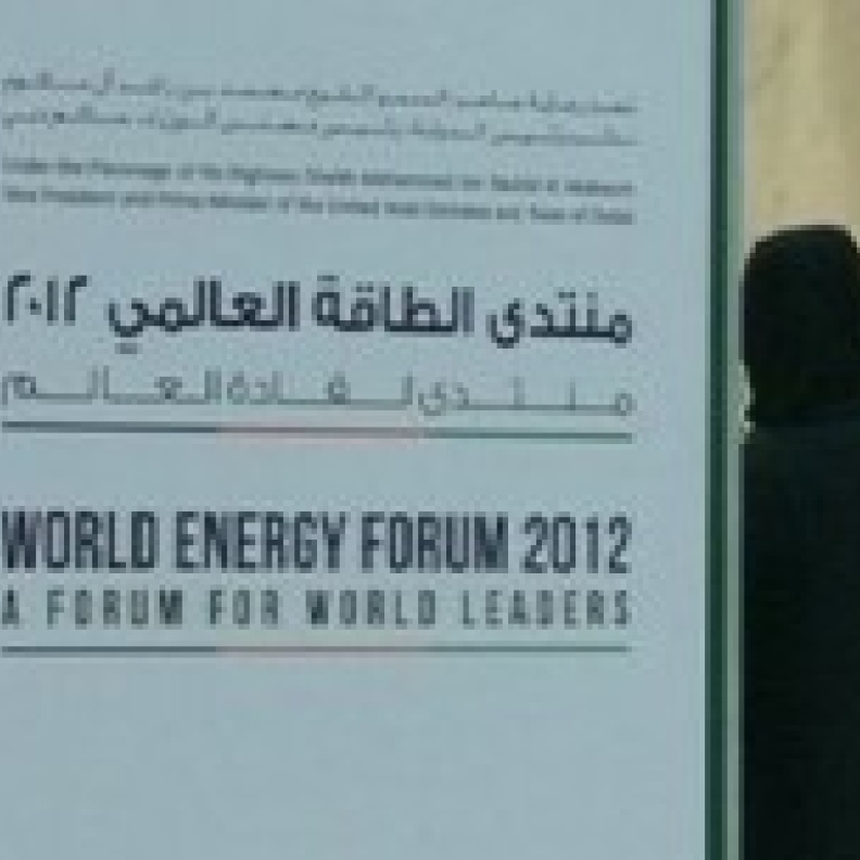 منتدى الطاقة العالمي يتناول دور الوقود الأحفوري