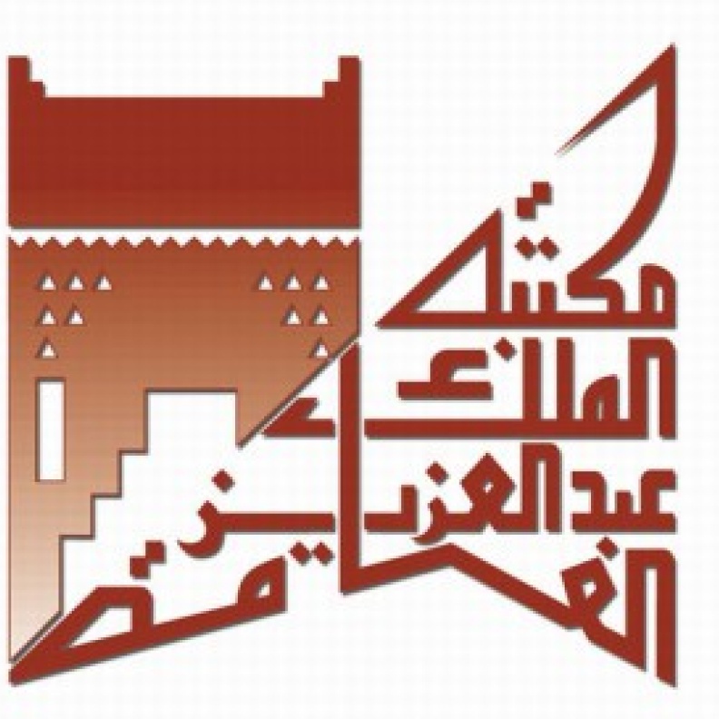 مكتبة الملك عبد العزيز تنظم معرضا للتصوير الضوئي