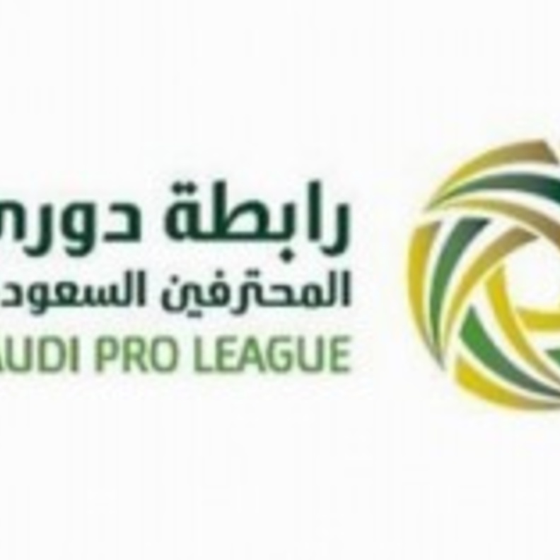 راعي جديد للدوري السعودي بـ720 مليون
