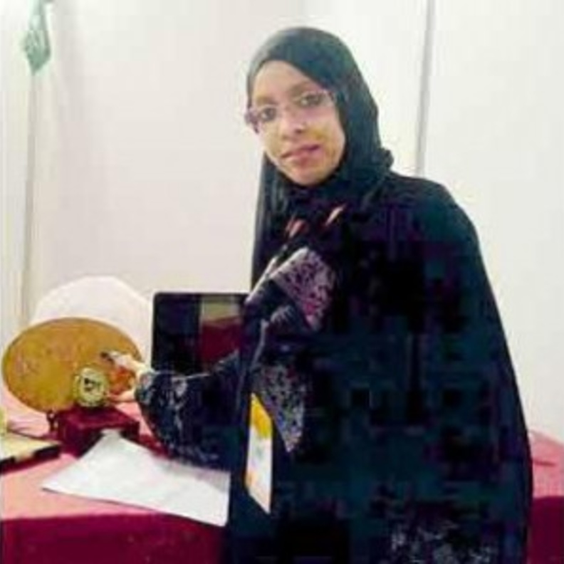 المخترعة السعودية نهى طلال زيلعي