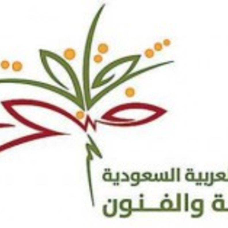 لقاء التشكيليات بإشراف فنون حائل