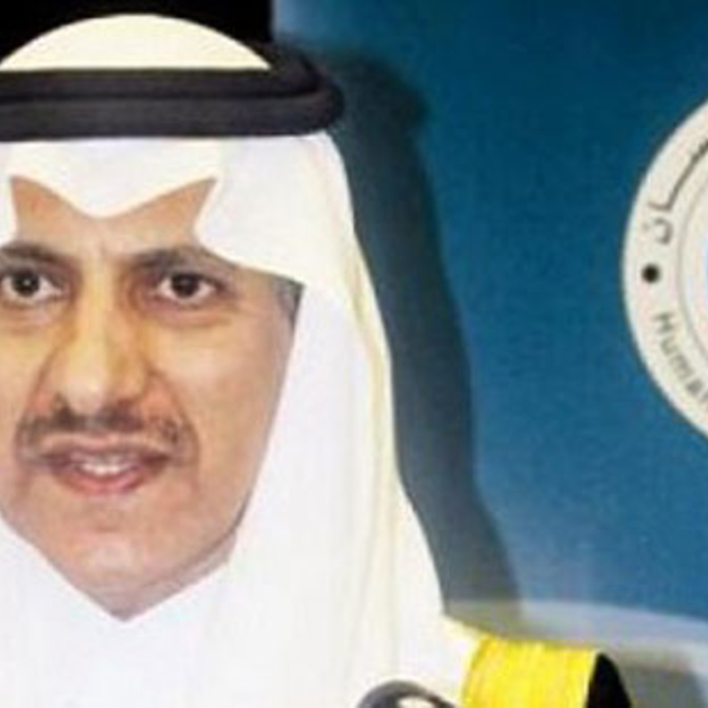  الدكتور بندر العيبان