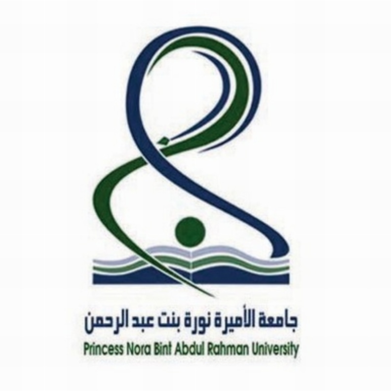 الدكتورة / هيا بنت عبد العزيز بن ناصر المنيع