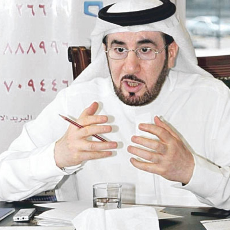 الدكتور مفرج الحقباني