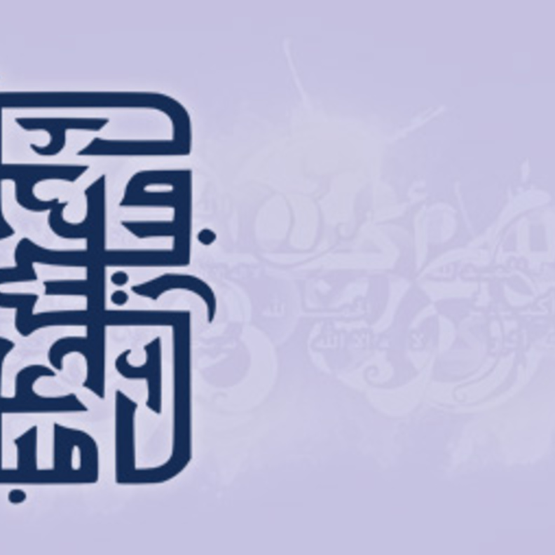 الدكتورة نورة بنت عبدالعزيز بن عبدالرحمن المبارك