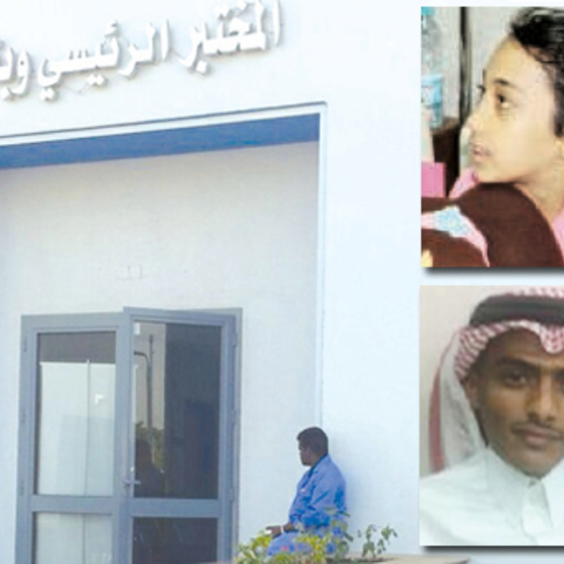 رهام وابراهيم الحكمي فني المختبر