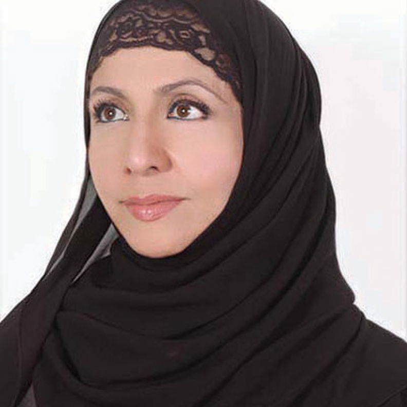أميمة الخميس