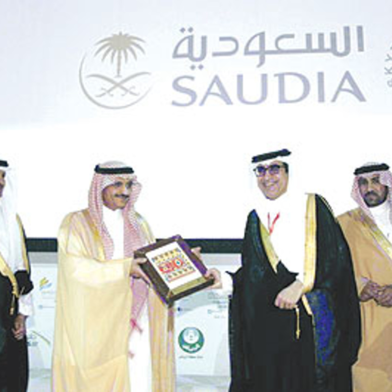 الأمير خالد بن بندر يسلم د. عزام الدخيل العضو المنتدب لـالمجموعة السعودية للأبحاث والتسويق درعا تكريمية في ملتقى السفر والسياحة