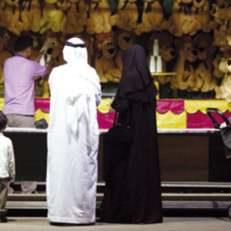 الاجازة العائلية