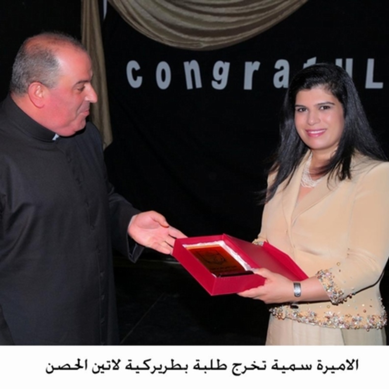 أحدث نشاطات الأميرة سمية بنت الحسن