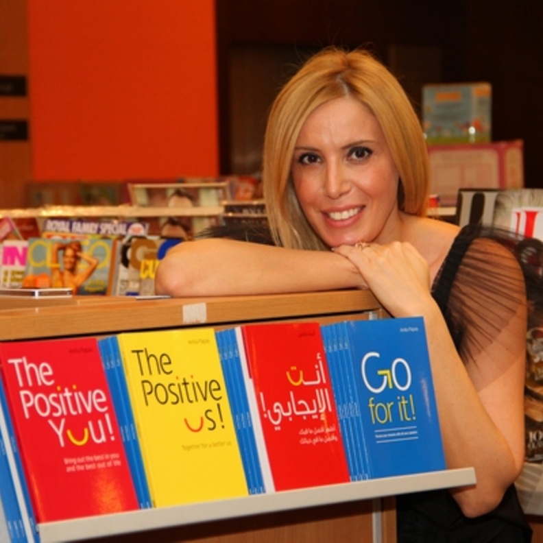 أنيتا باباس changed