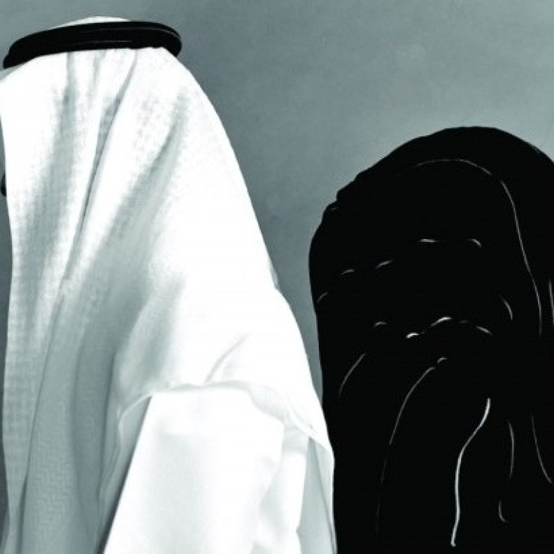 دراسة سعودية: عمل المرأة وتعليمها من معوقات الزواج