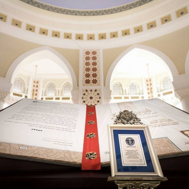 من معرض أكبر كتاب في العالم  هذا محمد 