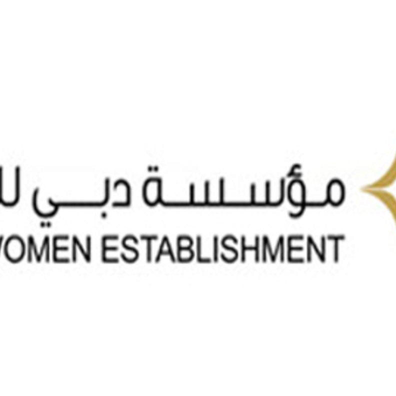 منال بنت محمد بن راشد تطلق مبادرة  المنال 