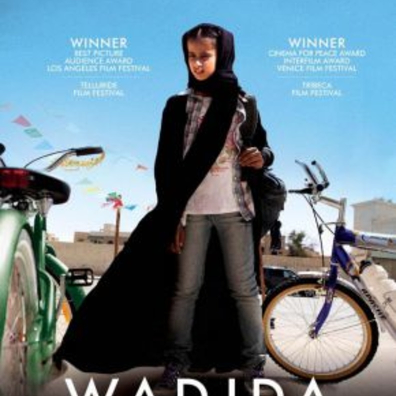 غلاف الفيلم